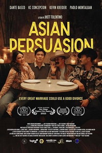 Азиатская схема (фильм 2023) смотреть