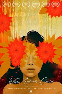 Когда наступит осень (фильм 2024) онлайн