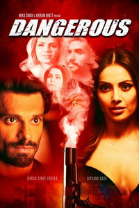 Опасный (сериал) смотреть