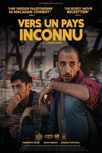 В неизвестную страну (фильм 2024) смотреть