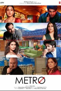 Метро. Наши дни. (фильм 2025) смотреть