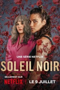 Чёрное солнце (сериал) смотреть