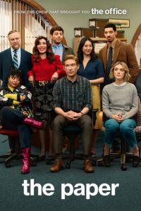 Газета (сериал) онлайн