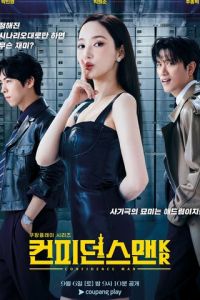 Аферисты по-корейски (сериал) смотреть