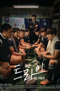 Мы творим чудеса (сериал) смотреть