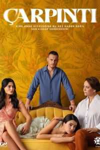 Сердцебиение (сериал) смотреть