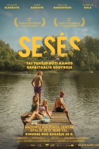 Сестры (фильм 2024) онлайн