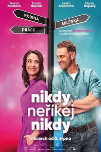 Никогда не говори никогда (фильм 2023) смотреть