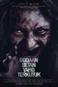 Сатанинские искушения (фильм 2025) смотреть