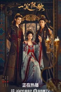 Обречённые сердца (сериал) смотреть