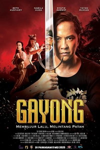 Гайонг (фильм 2025)