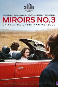 Отражения № 3 (фильм 2025)