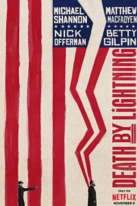 Смерть от молнии (сериал)