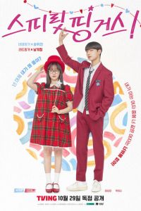 Прикоснуться к душе (сериал) смотреть