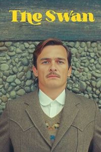 Лебедь (фильм 2023)