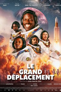 Чёрный космос (фильм 2025) онлайн