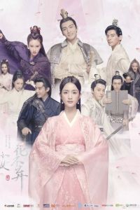 Никогда тебя не отпущу (сериал) смотреть