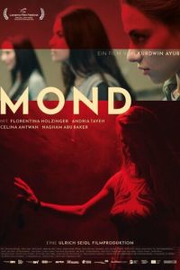 Луна (фильм 2024) смотреть