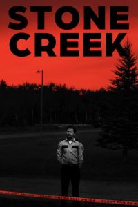 Каменный ручей (фильм 2025) смотреть