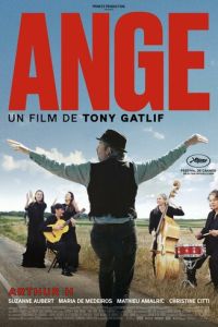 Эндж (фильм 2025)