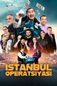 Операция Стамбул (фильм 2024) смотреть