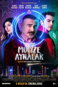 Чудесные зеркала (фильм 2024) смотреть