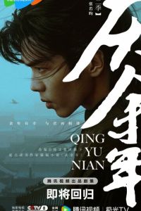 Радость жизни (сериал) смотреть