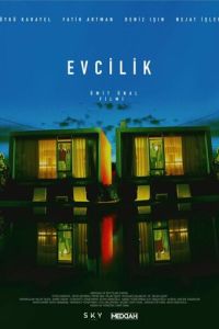 Домашний очаг (фильм 2024) смотреть