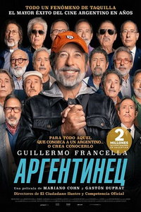 Аргентинец (фильм 2025) смотреть