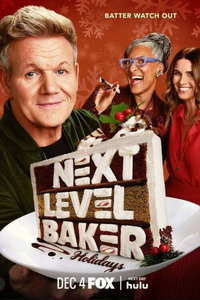 Кондитер нового уровня (сериал)