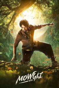 Маугли (фильм 2025) смотреть