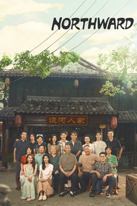 смотреть На север (сериал) онлайн