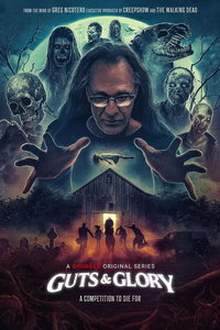 Отвага и Честь (сериал)