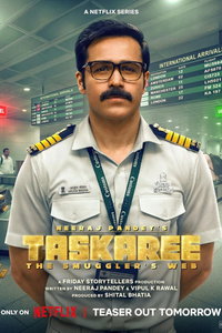 Таскари: Паутина контрабандиста (сериал) смотреть