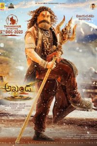 Акханда 2 (фильм 2025) смотреть