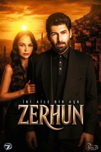 Зерхун (сериал) смотреть