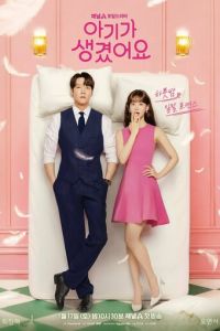 Несомненной твой (сериал) смотреть