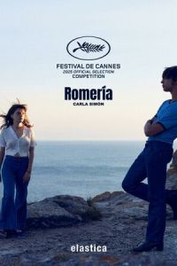 Ромерия (фильм 2025) смотреть