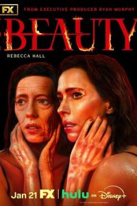 Красота (сериал) смотреть