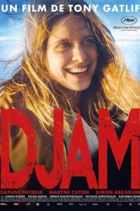 Джам (фильм 2017) смотреть