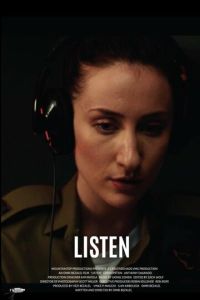 Слушай (фильм 2025) смотреть