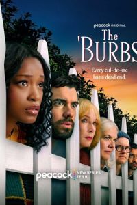 Предместье (сериал)