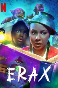 Эраксы (фильм 2022) смотреть