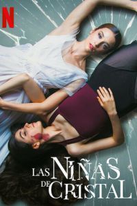 Хрустальные девушки (фильм 2022) смотреть