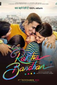 Ракшабандхан (фильм 2022) смотреть