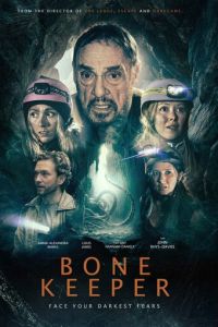 Хищник. Спуск в преисподнюю (фильм 2026) смотреть