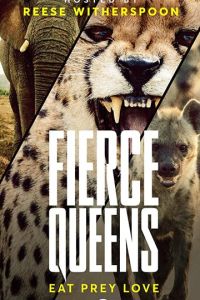 Свирепые королевы (сериал) смотреть