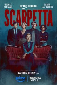 Скарпетта (сериал) смотреть