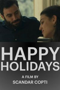 Счастливых праздников (фильм 2024) смотреть