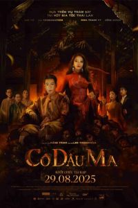 смотреть Невеста (фильм 2025) онлайн